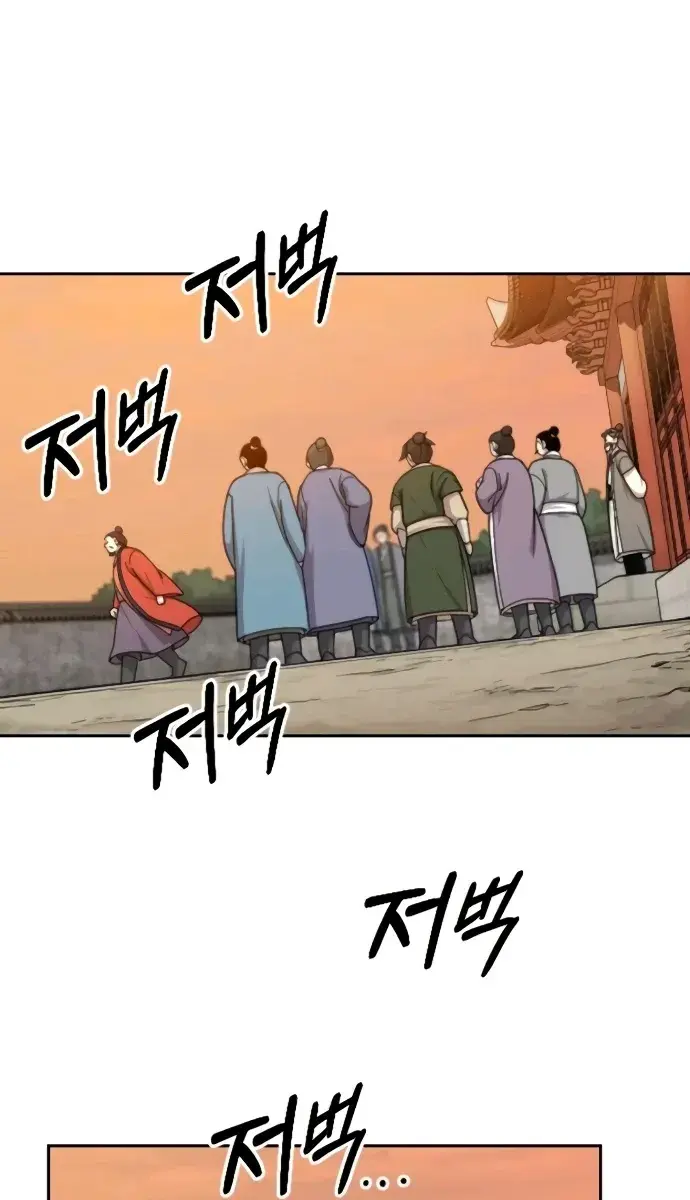 Return of the Mount Hua Sect Chapter 11 Page 41