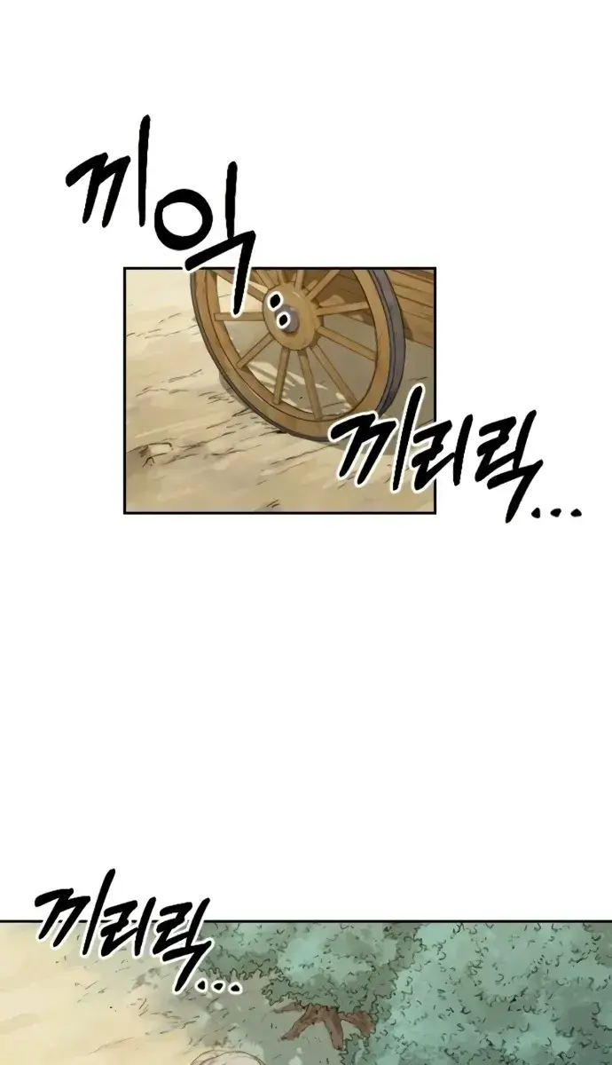 Return of the Mount Hua Sect Chapter 11 Page 56