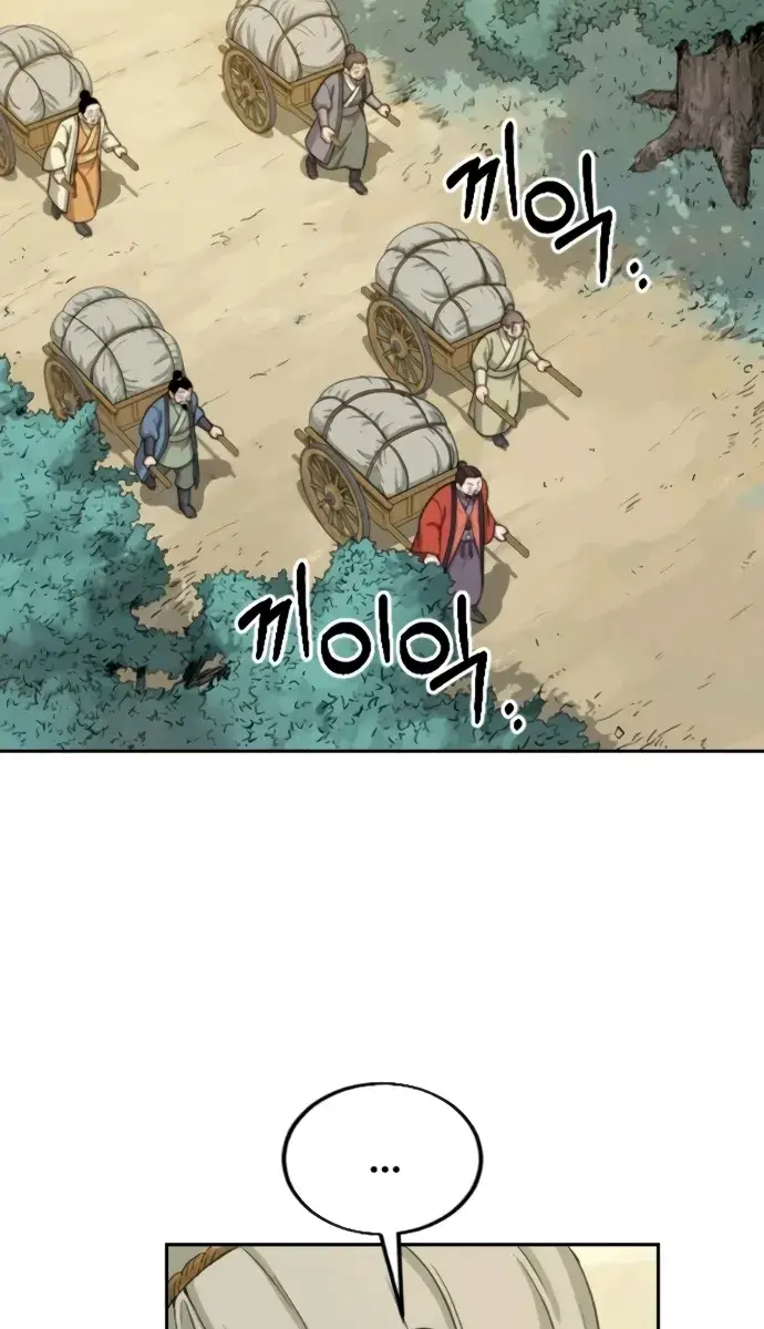 Return of the Mount Hua Sect Chapter 11 Page 57