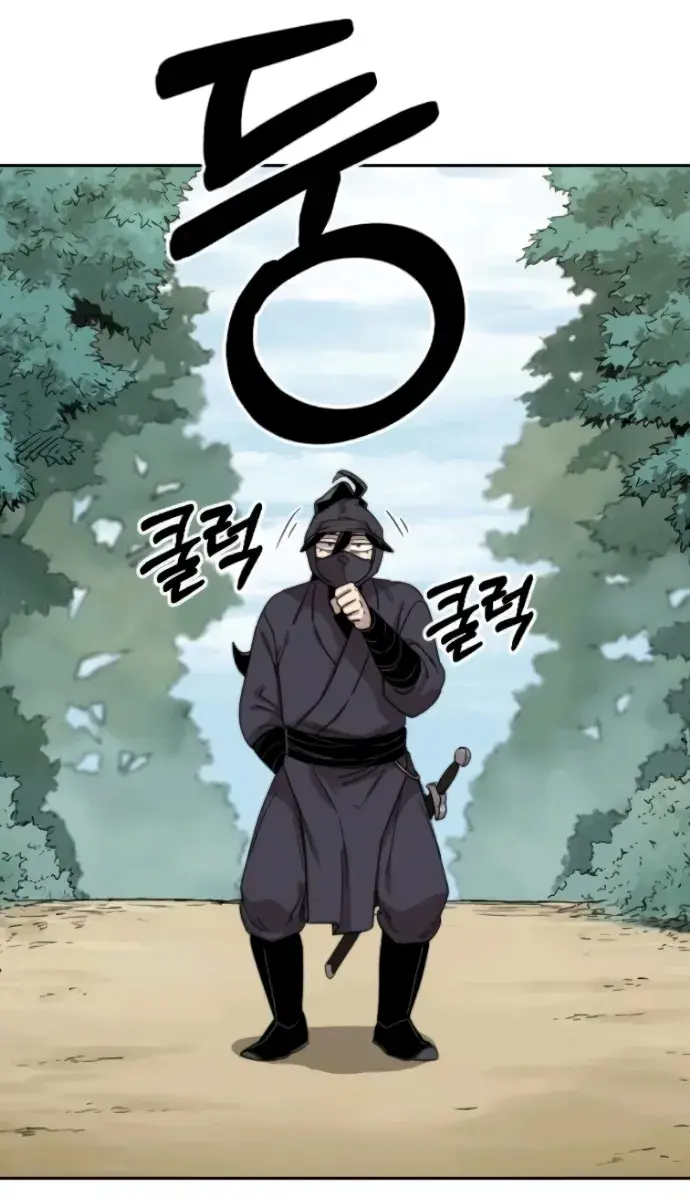 Return of the Mount Hua Sect Chapter 11 Page 76