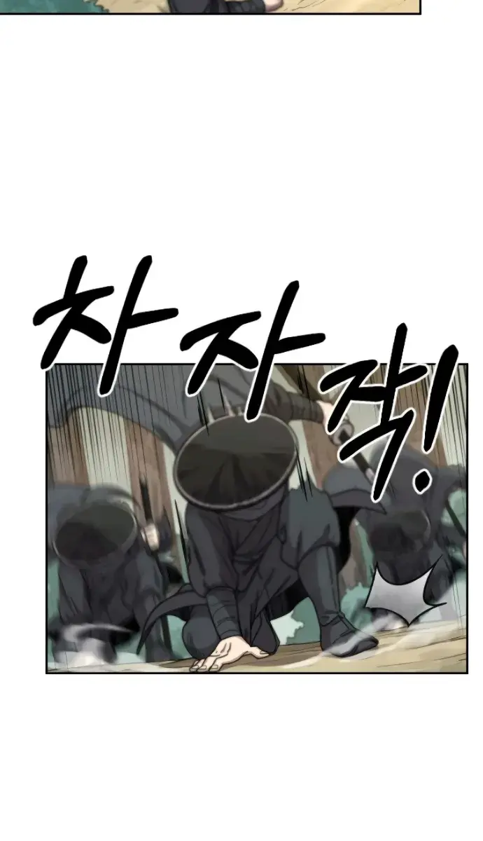 Return of the Mount Hua Sect Chapter 11 Page 86