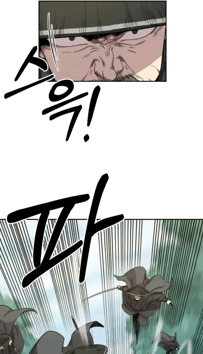 Return of the Mount Hua Sect Chapter 11 Page 87