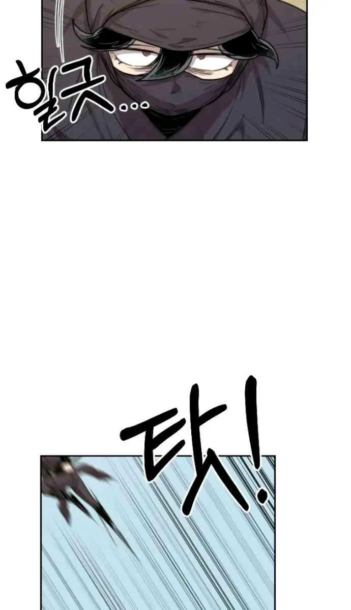 Return of the Mount Hua Sect Chapter 11 Page 90