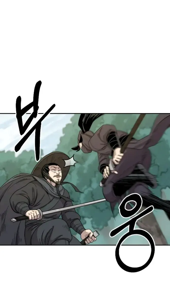 Return of the Mount Hua Sect Chapter 11 Page 92