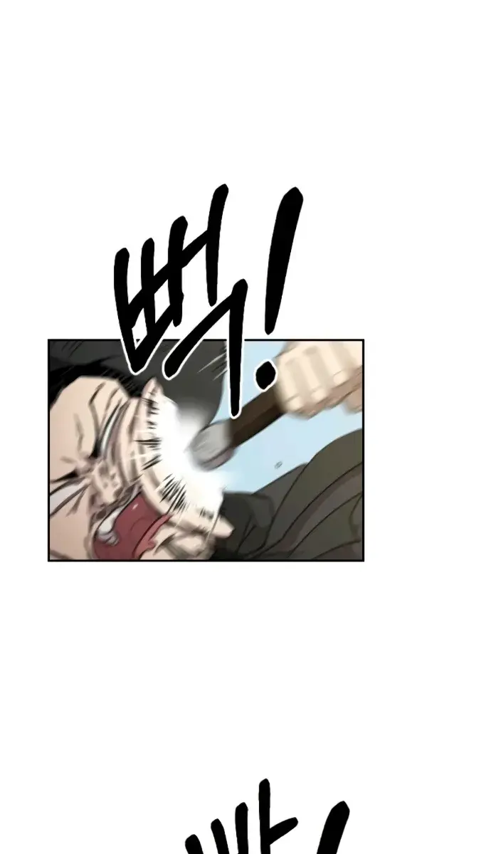 Return of the Mount Hua Sect Chapter 11 Page 93