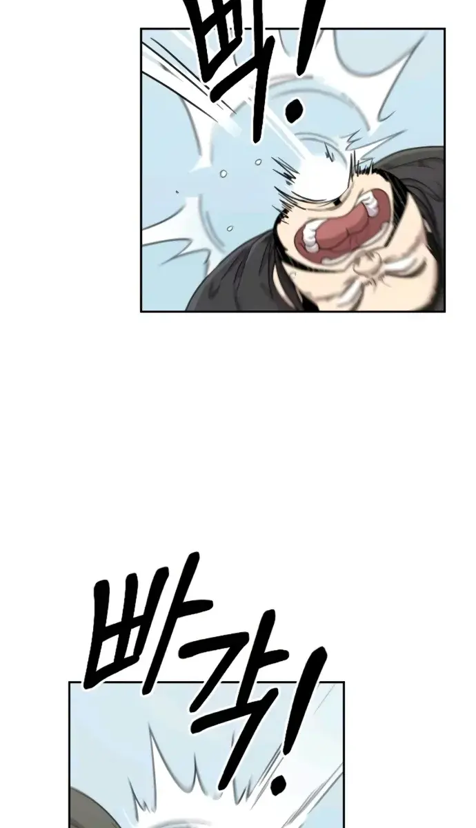 Return of the Mount Hua Sect Chapter 11 Page 94