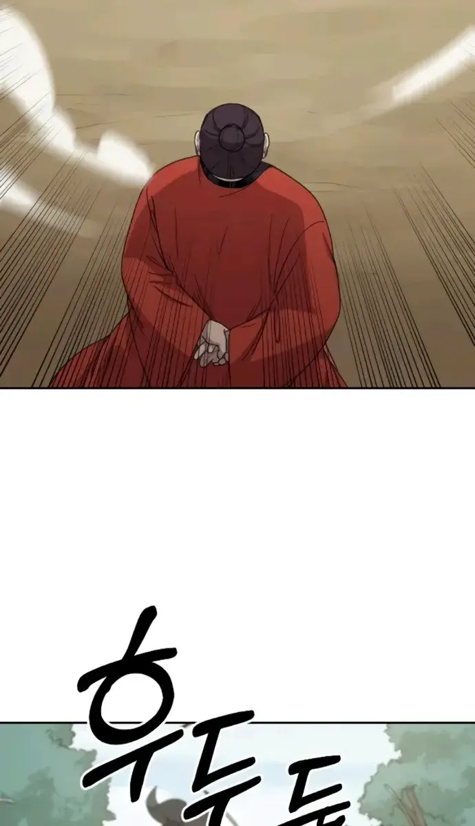 Return of the Mount Hua Sect Chapter 11 Page 98