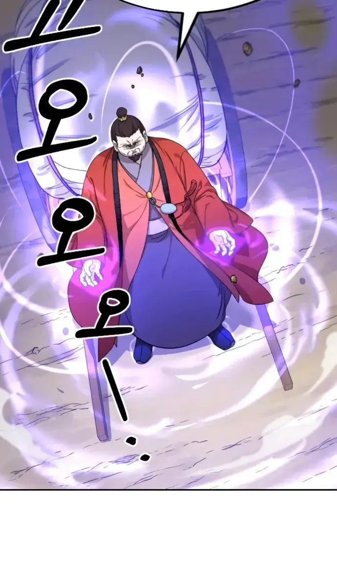 Return of the Mount Hua Sect Chapter 11 Page 108