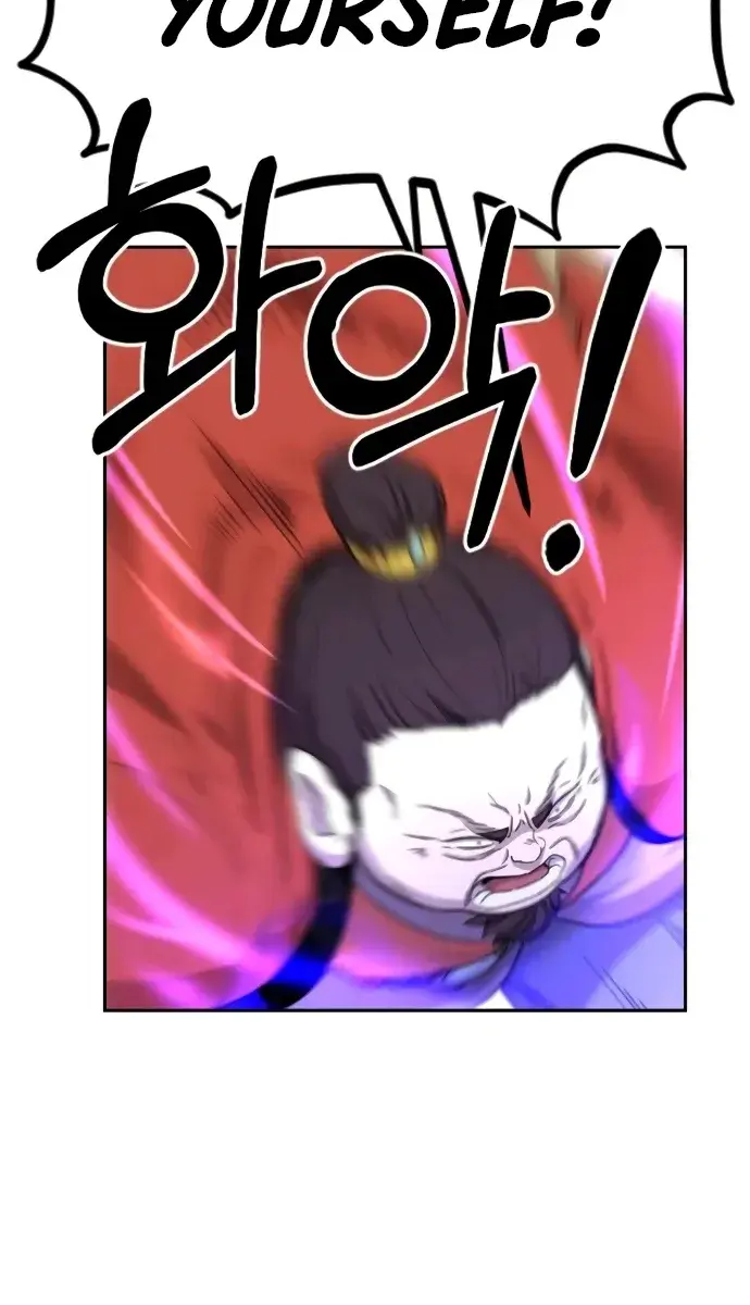 Return of the Mount Hua Sect Chapter 12 Page 4