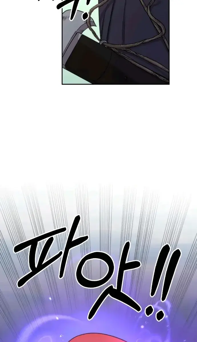 Return of the Mount Hua Sect Chapter 12 Page 7