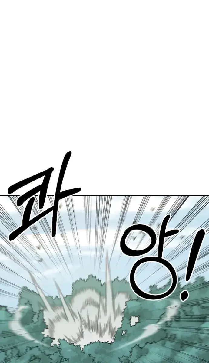 Return of the Mount Hua Sect Chapter 12 Page 11