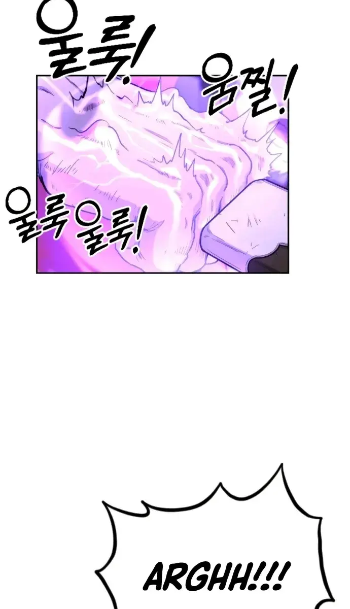 Return of the Mount Hua Sect Chapter 12 Page 25