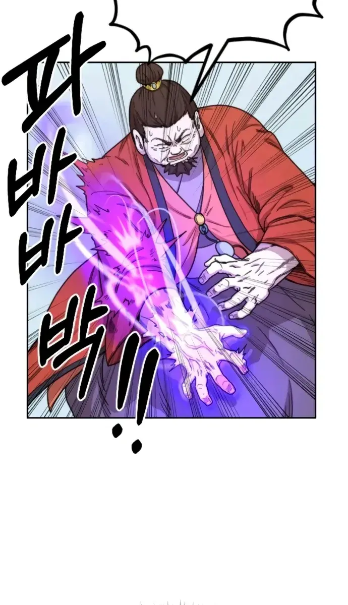 Return of the Mount Hua Sect Chapter 12 Page 26