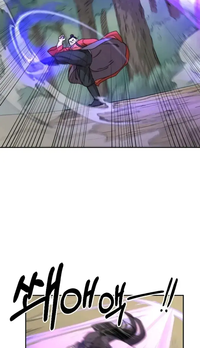 Return of the Mount Hua Sect Chapter 12 Page 32