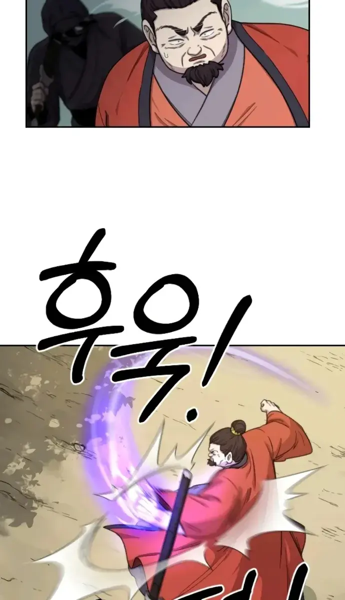 Return of the Mount Hua Sect Chapter 12 Page 35