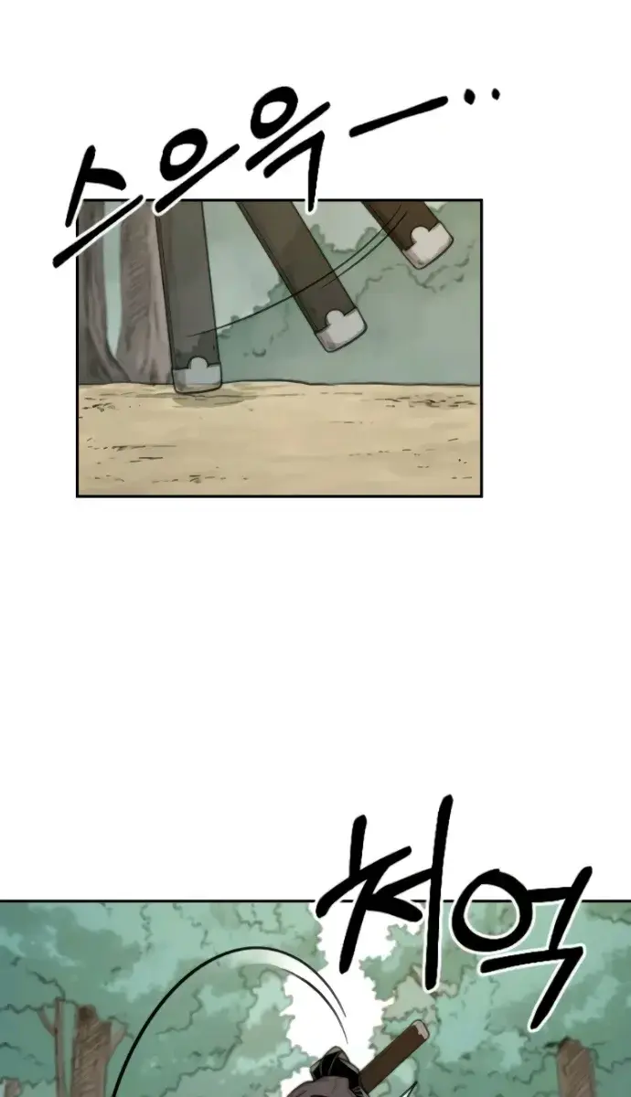 Return of the Mount Hua Sect Chapter 12 Page 54