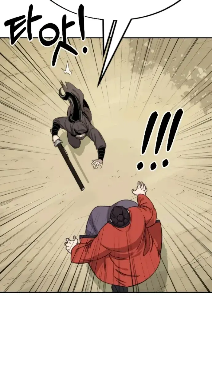 Return of the Mount Hua Sect Chapter 12 Page 73