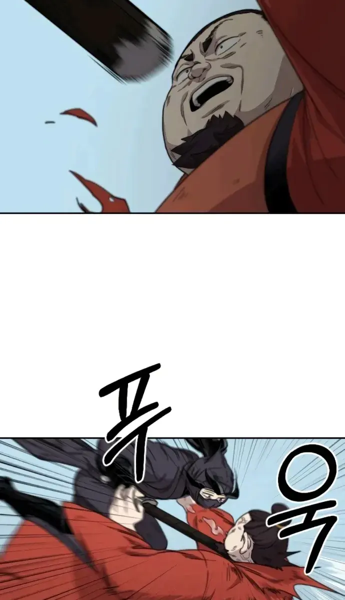 Return of the Mount Hua Sect Chapter 12 Page 84