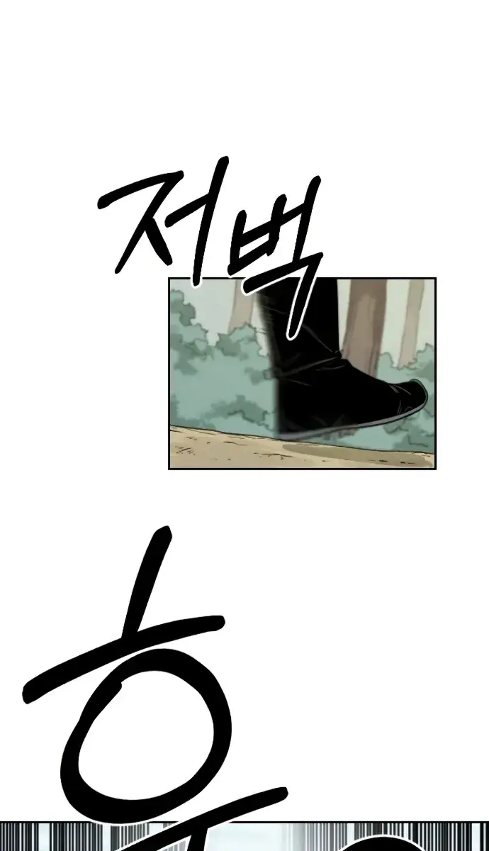 Return of the Mount Hua Sect Chapter 12 Page 96