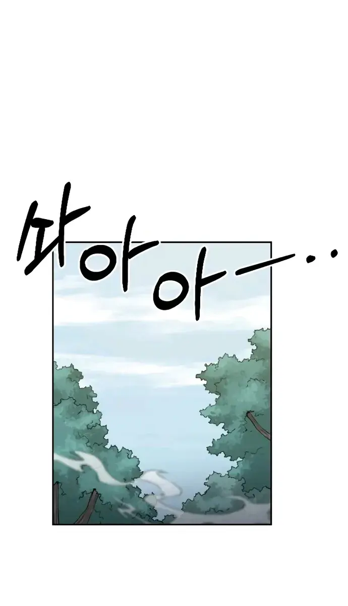 Return of the Mount Hua Sect Chapter 12 Page 102