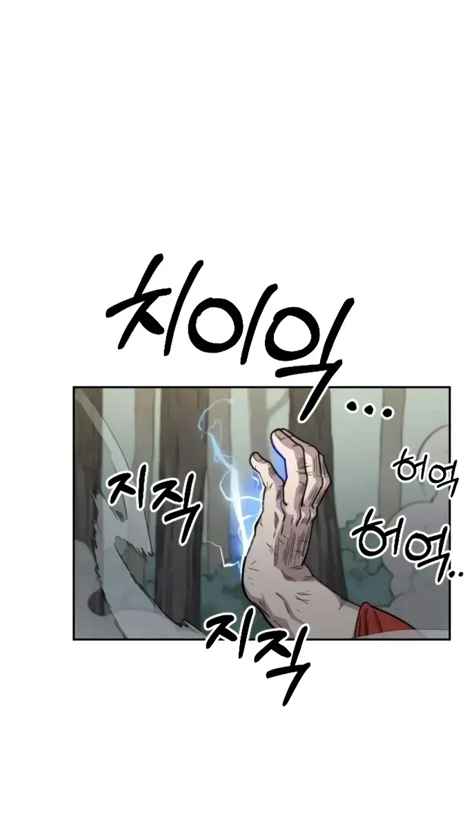 Return of the Mount Hua Sect Chapter 12 Page 103