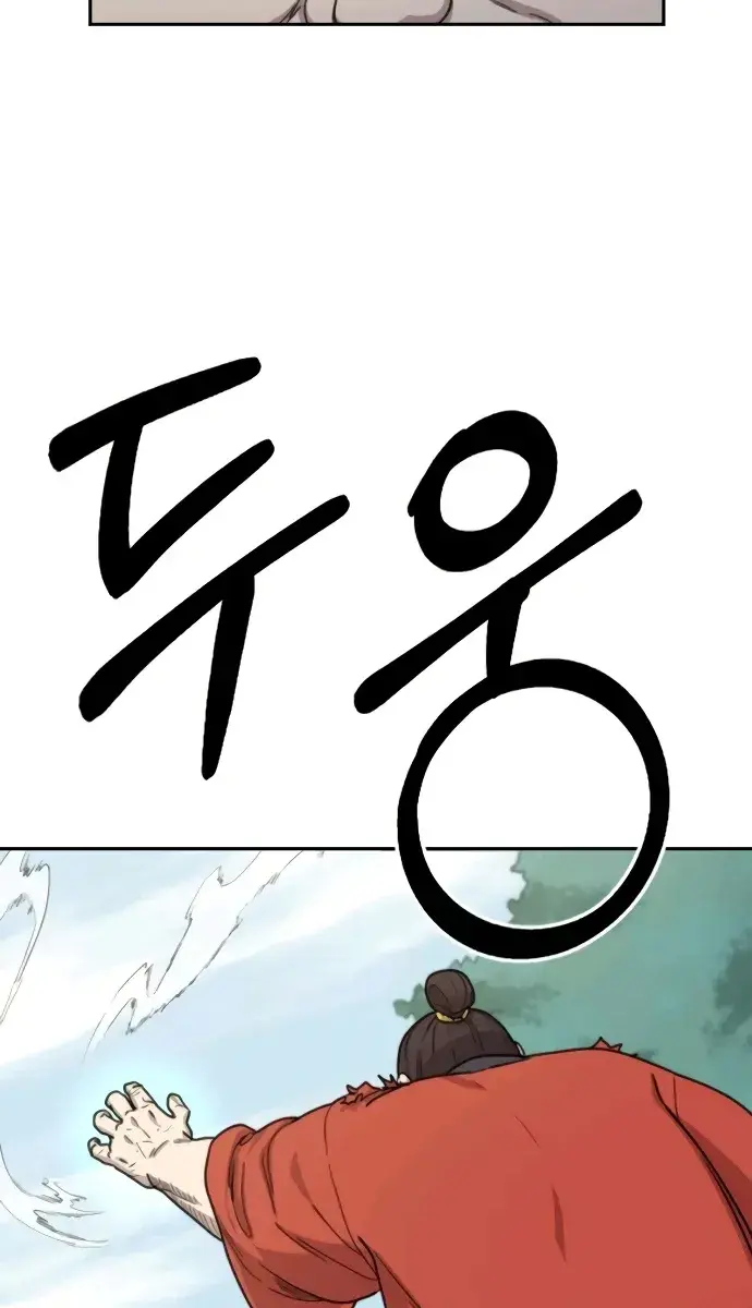 Return of the Mount Hua Sect Chapter 12 Page 106