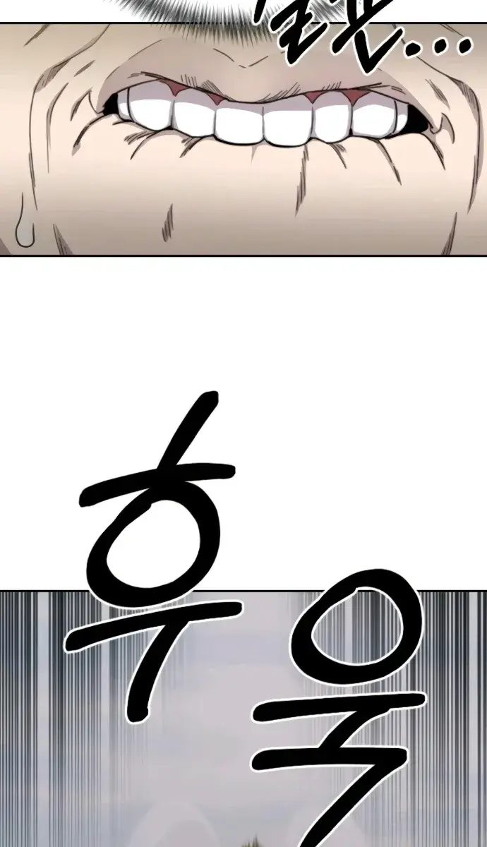 Return of the Mount Hua Sect Chapter 13 Page 7