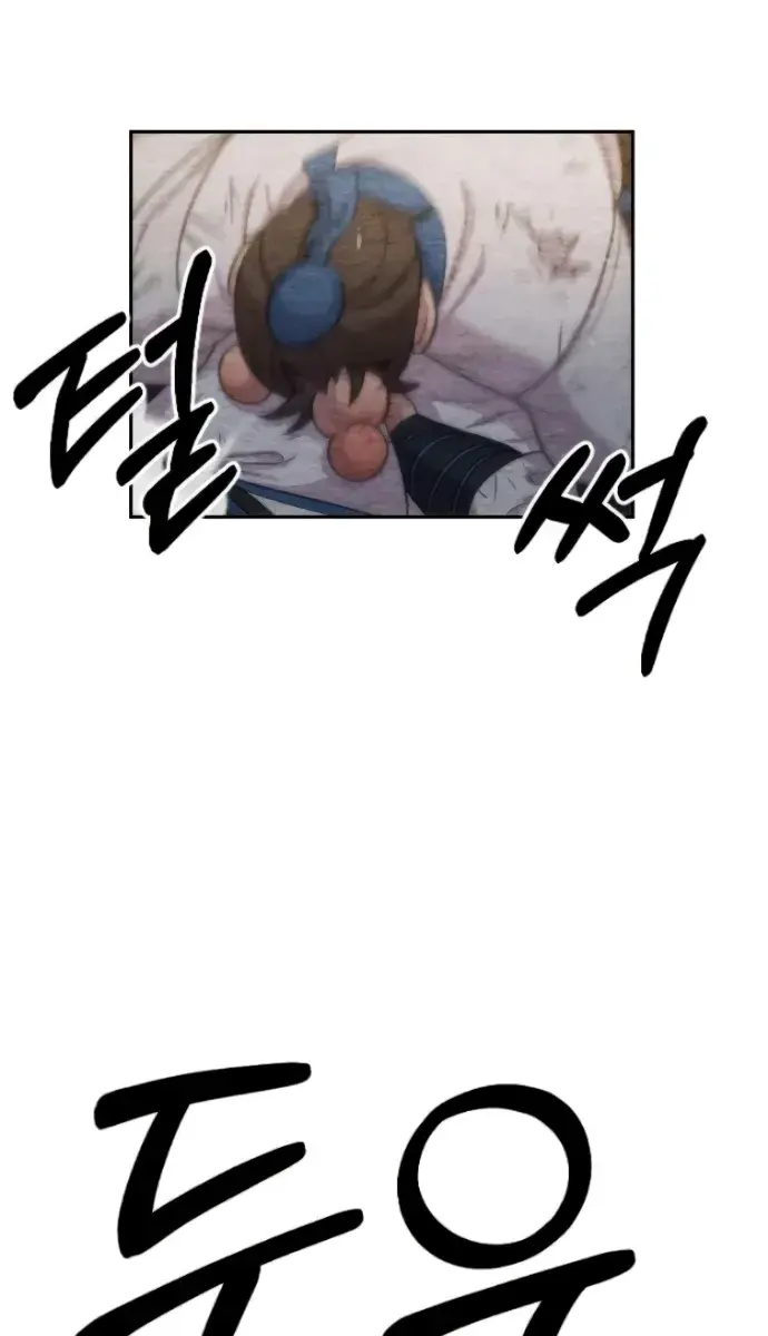 Return of the Mount Hua Sect Chapter 13 Page 33