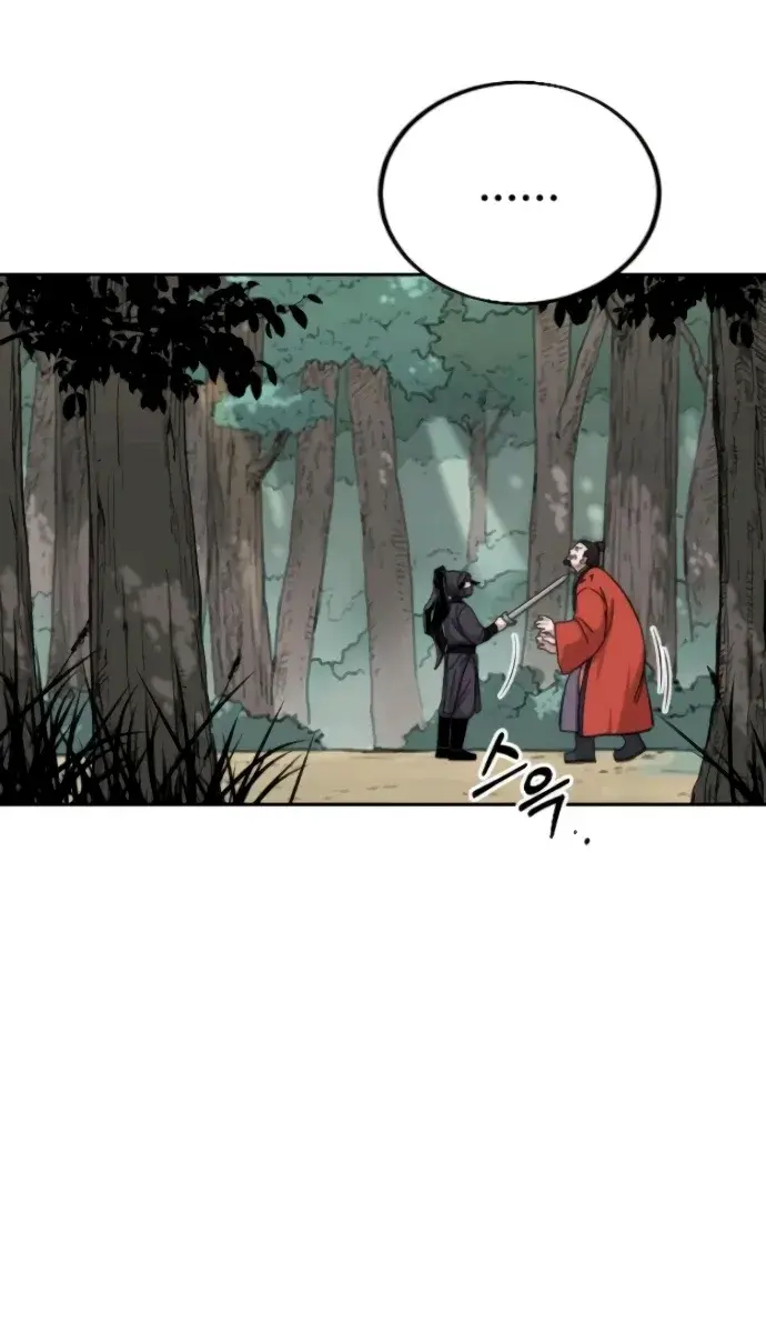 Return of the Mount Hua Sect Chapter 13 Page 40