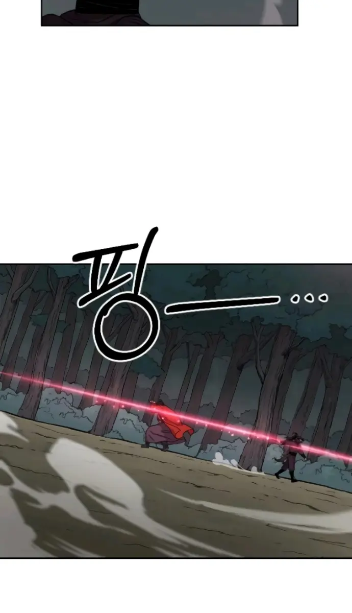 Return of the Mount Hua Sect Chapter 13 Page 56