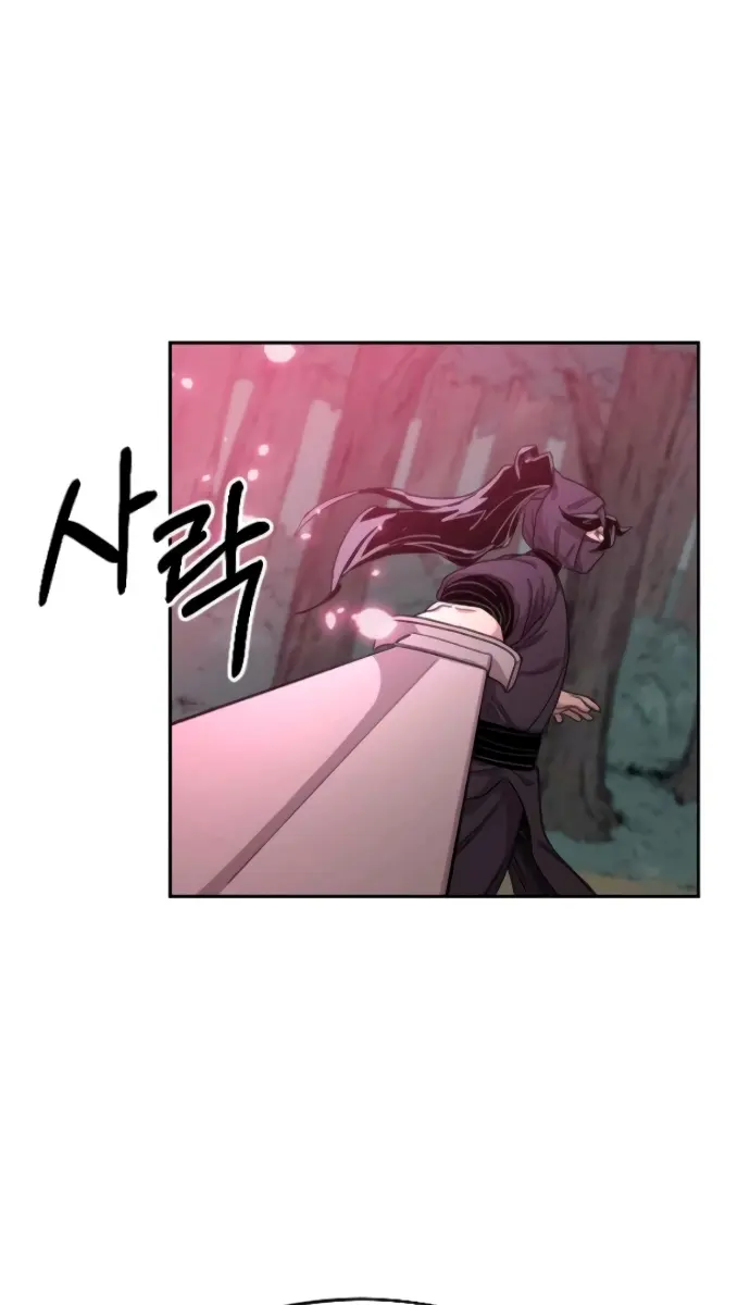 Return of the Mount Hua Sect Chapter 13 Page 61