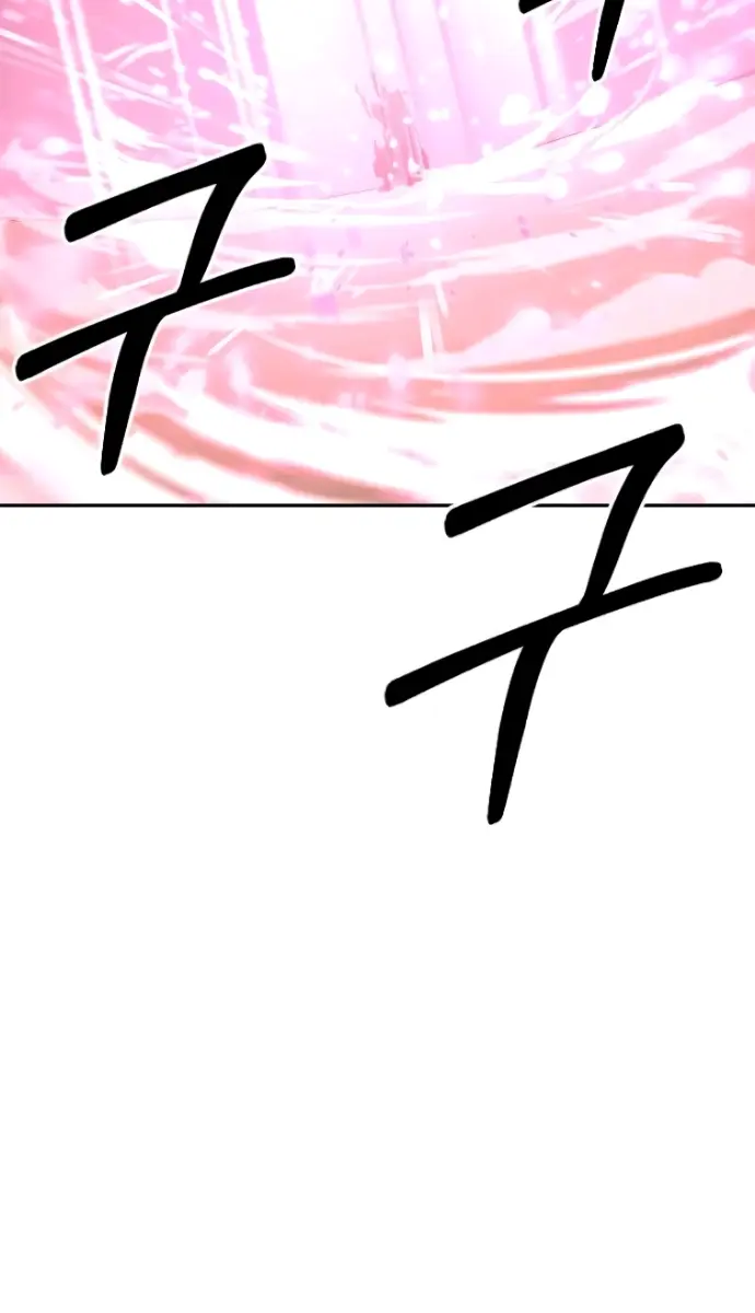 Return of the Mount Hua Sect Chapter 13 Page 71