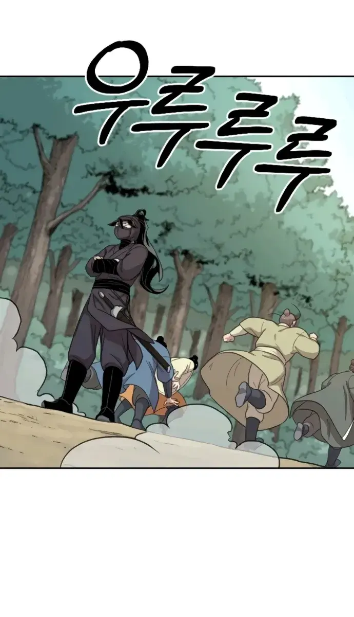 Return of the Mount Hua Sect Chapter 13 Page 88