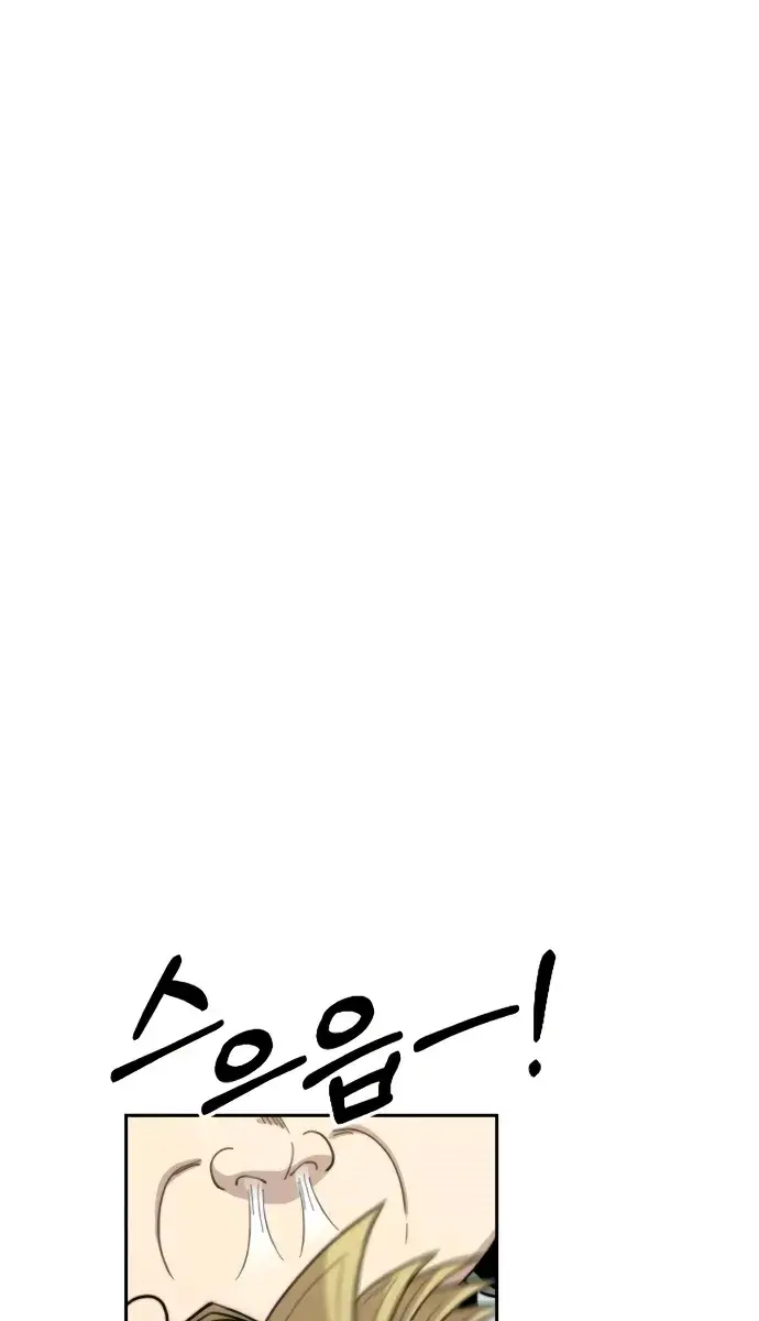 Return of the Mount Hua Sect Chapter 13 Page 117