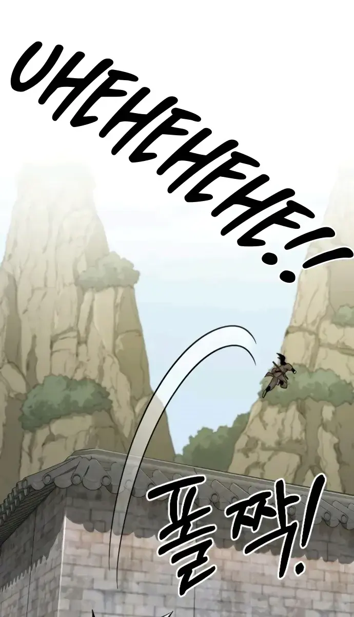 Return of the Mount Hua Sect Chapter 13 Page 120