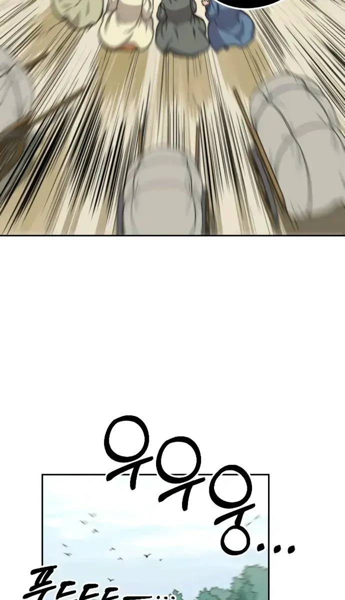 Return of the Mount Hua Sect Chapter 14 Page 5