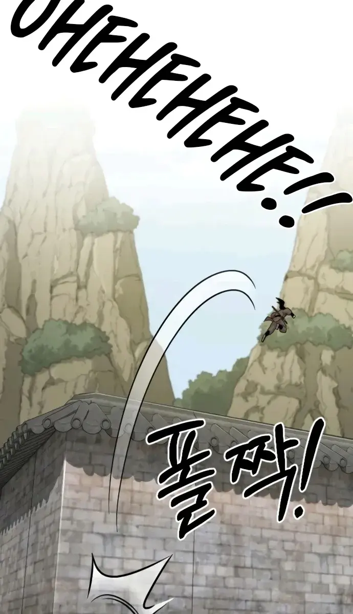 Return of the Mount Hua Sect Chapter 14 Page 14