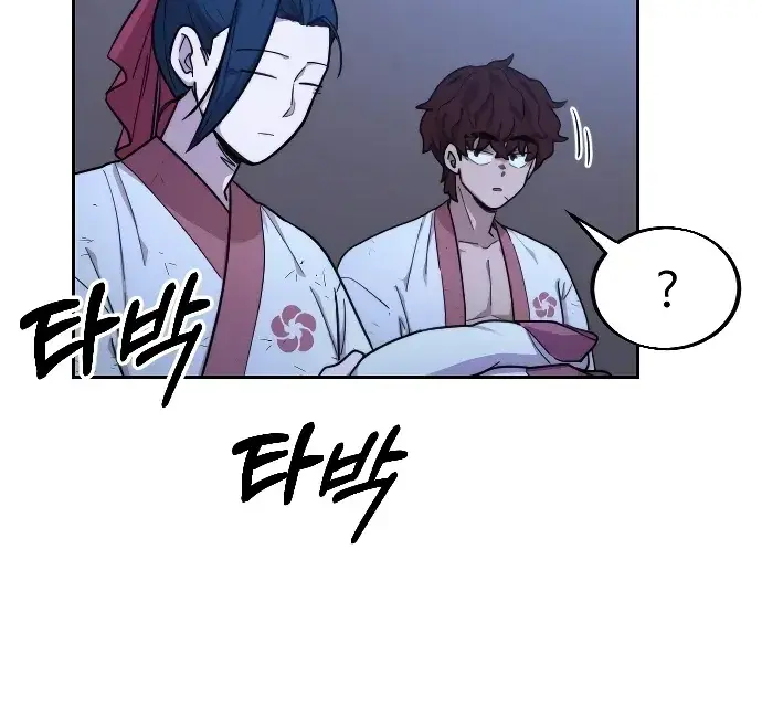 Return of the Mount Hua Sect Chapter 14 Page 70