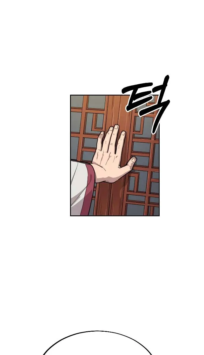 Return of the Mount Hua Sect Chapter 15 Page 2