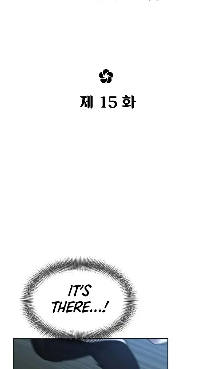 Return of the Mount Hua Sect Chapter 15 Page 78