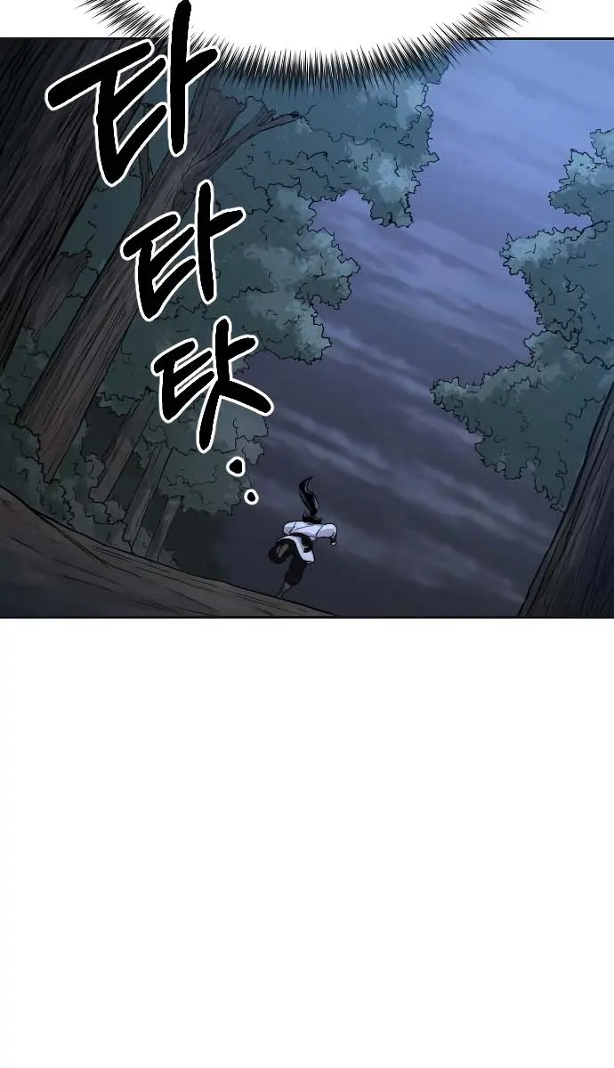 Return of the Mount Hua Sect Chapter 15 Page 81