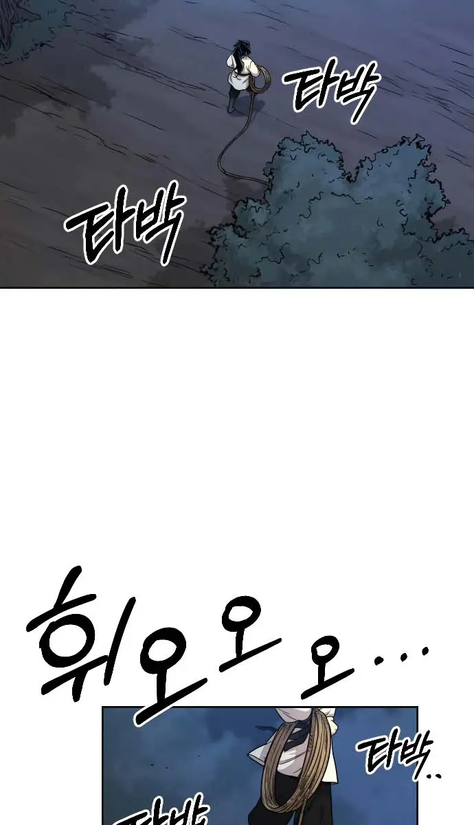 Return of the Mount Hua Sect Chapter 15 Page 100