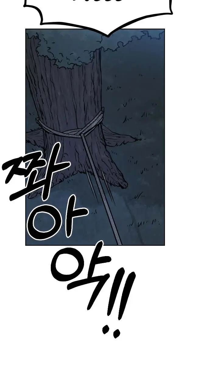 Return of the Mount Hua Sect Chapter 15 Page 107