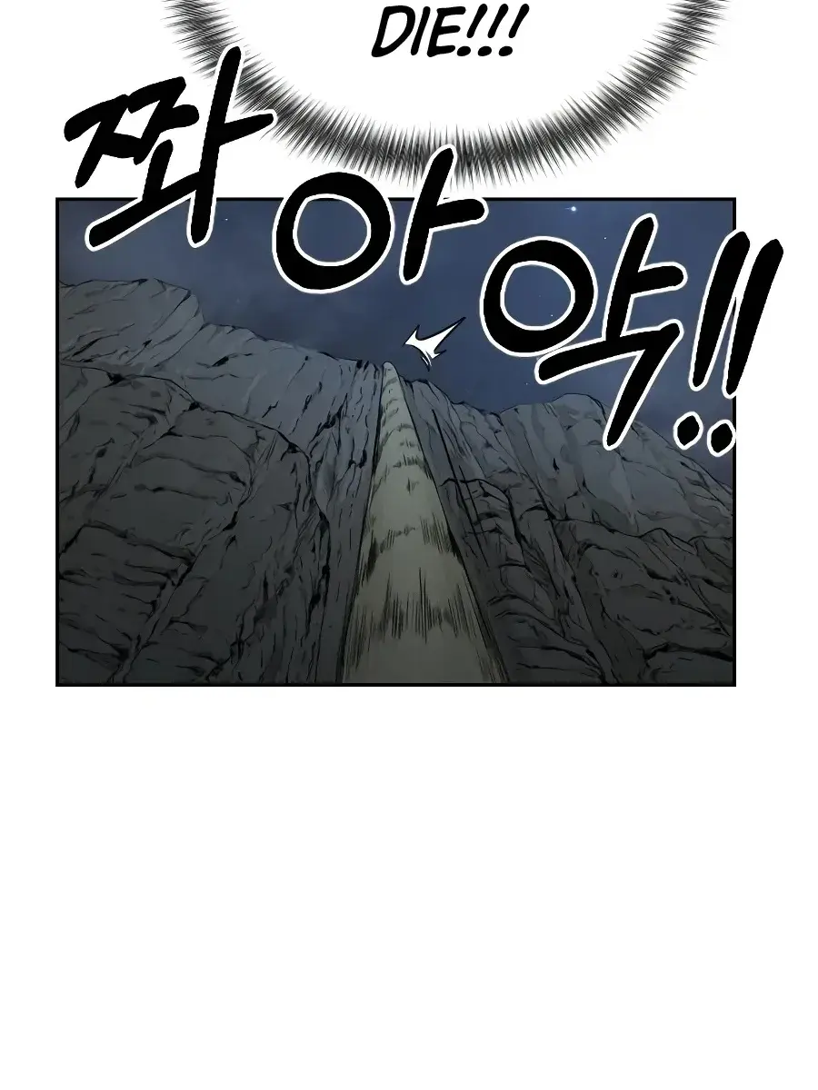 Return of the Mount Hua Sect Chapter 16 Page 16