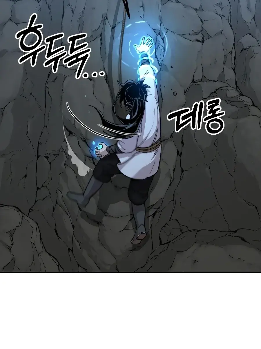 Return of the Mount Hua Sect Chapter 16 Page 26