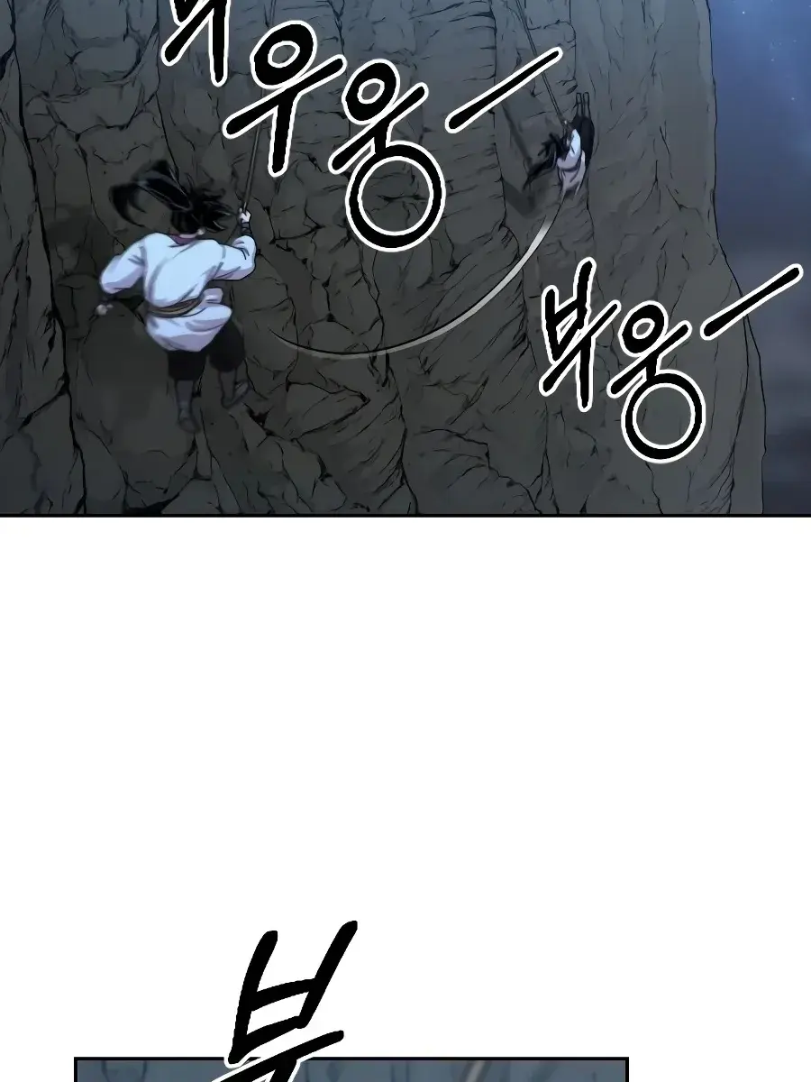 Return of the Mount Hua Sect Chapter 16 Page 36