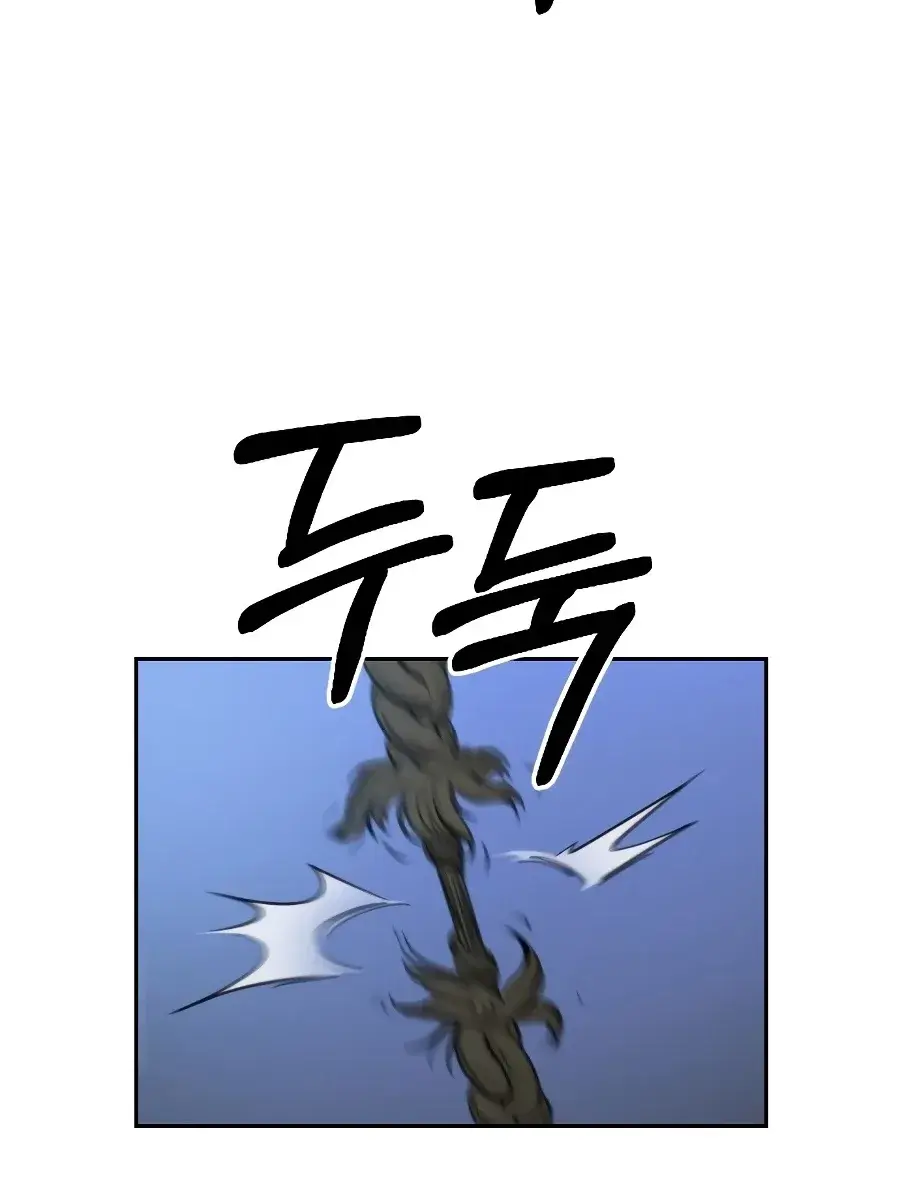 Return of the Mount Hua Sect Chapter 16 Page 39