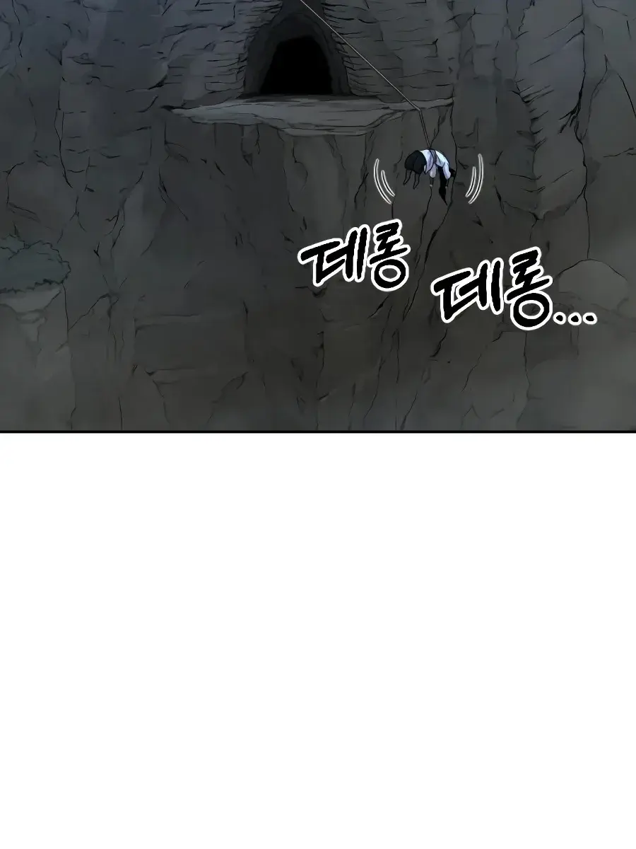 Return of the Mount Hua Sect Chapter 16 Page 52