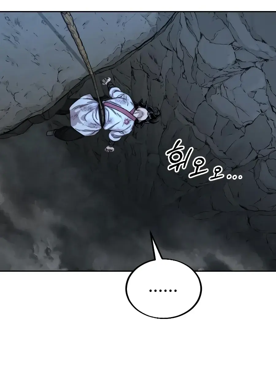 Return of the Mount Hua Sect Chapter 16 Page 53