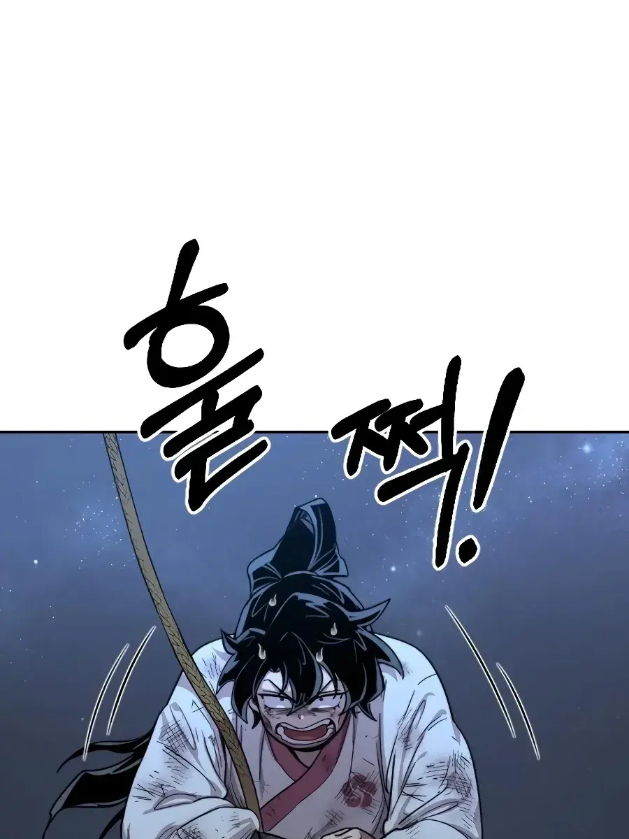 Return of the Mount Hua Sect Chapter 16 Page 55